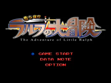 Chippoke Ralph no Daibouken - The Adventure of Little Ralph (JP) screen shot title